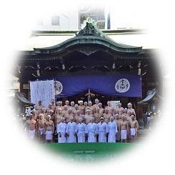  第68届寒中水浴大会“寒中祓禊·疫病退散祈愿祭”