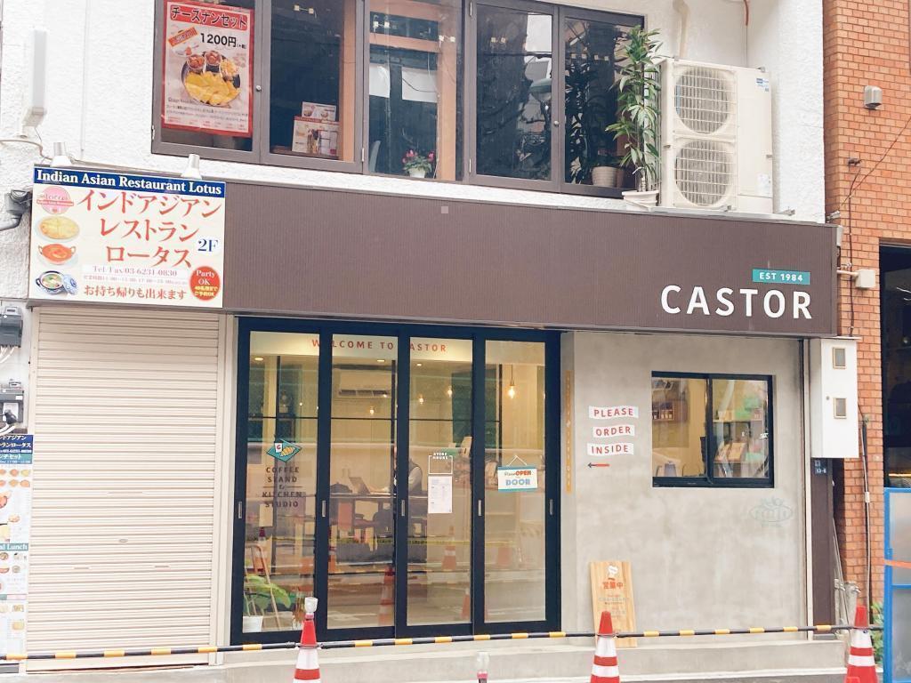 店铺信息石町的香味从法国传来,“CASTOR(卡斯索尔)”