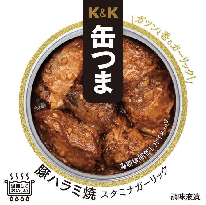 K&K罐配猪肉哈拉米烧耐力蒜50g(P4号罐)
550日元(不含税)
保质期36个月发售“K&K罐猪哈拉米烧耐力蒜”
　　～国分集团总部・ROJI日本桥～