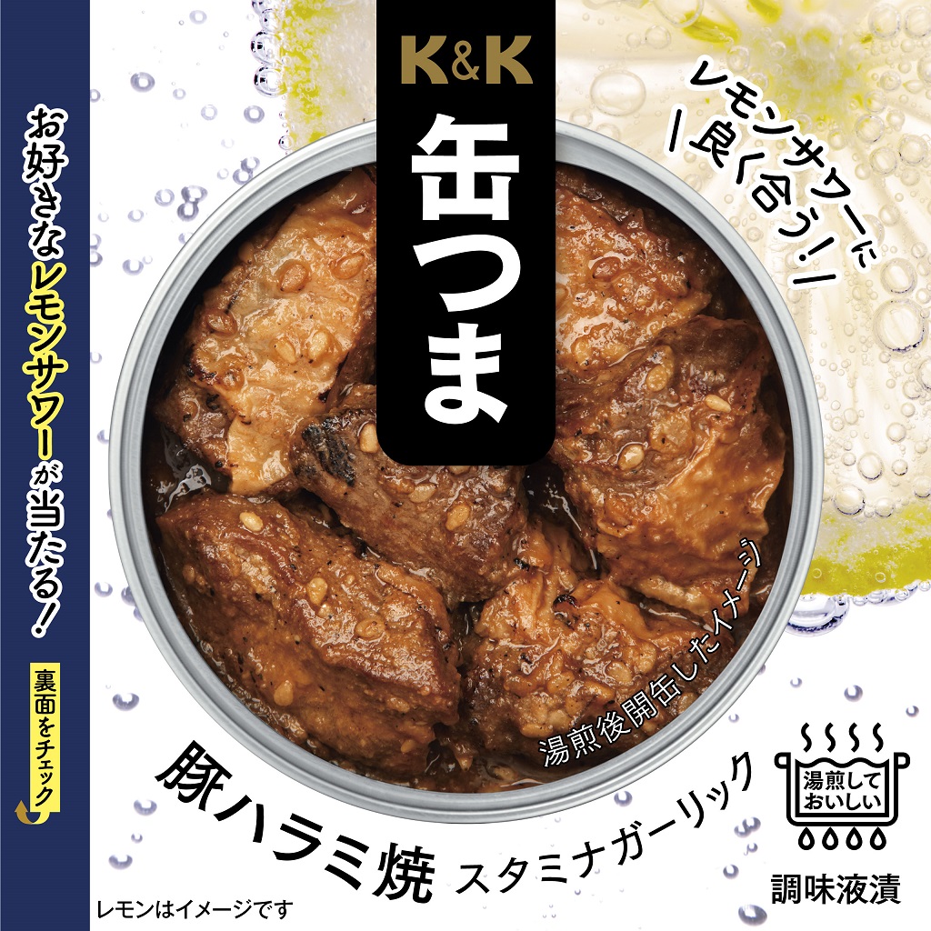 K&K罐下酒菜猪肉哈拉米烧耐力加里克550日元(不含税)“K&K罐下酒菜猪肉哈拉米烧耐力加里克”发售
　　～国分集团总部・ROJI日本桥～