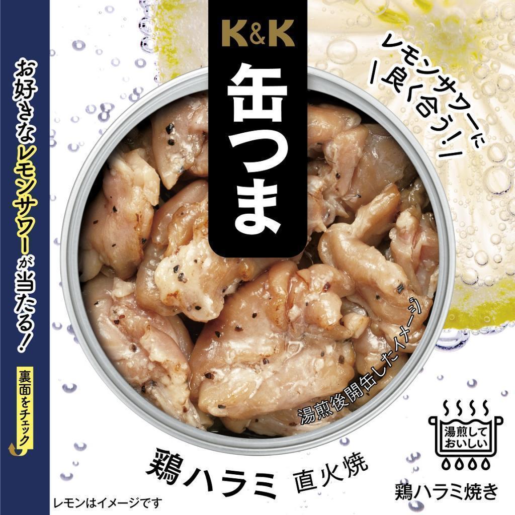 K&K罐装鸡哈拉米直火烧500日元(不含税)“K&K罐装猪肉哈拉米烧耐力蒜”发售
　　～国分集团总部・ROJI日本桥～