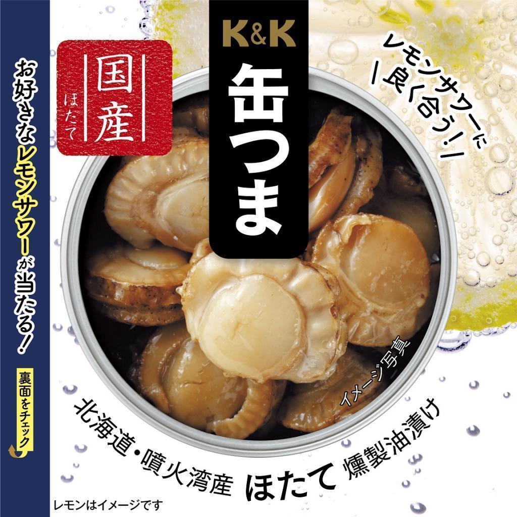 K&K罐配菜北海道・喷火湾产扇贝熏制油腌制550日元(不含税)「K&K罐配菜猪肉哈拉米烧耐力蒜」发售
　　～国分集团总部・ROJI日本桥～