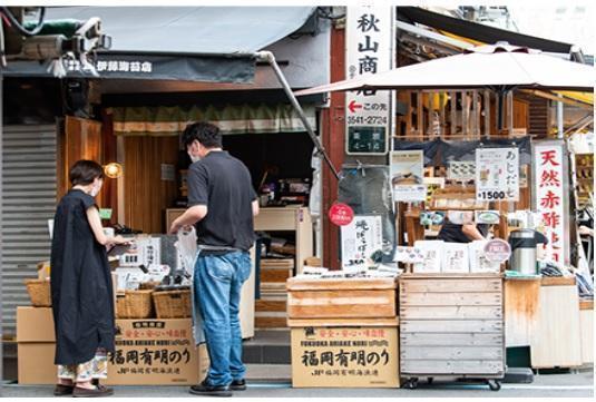 伊藤青苔店庆祝开业,海苔和海名特产海之门海里and Sea床Umi-no-mon