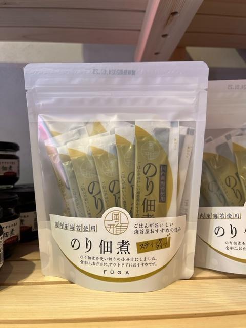  庆祝开业、海苔和海名特产海之门　
Nori and Sea vegetable Umi-no-mon