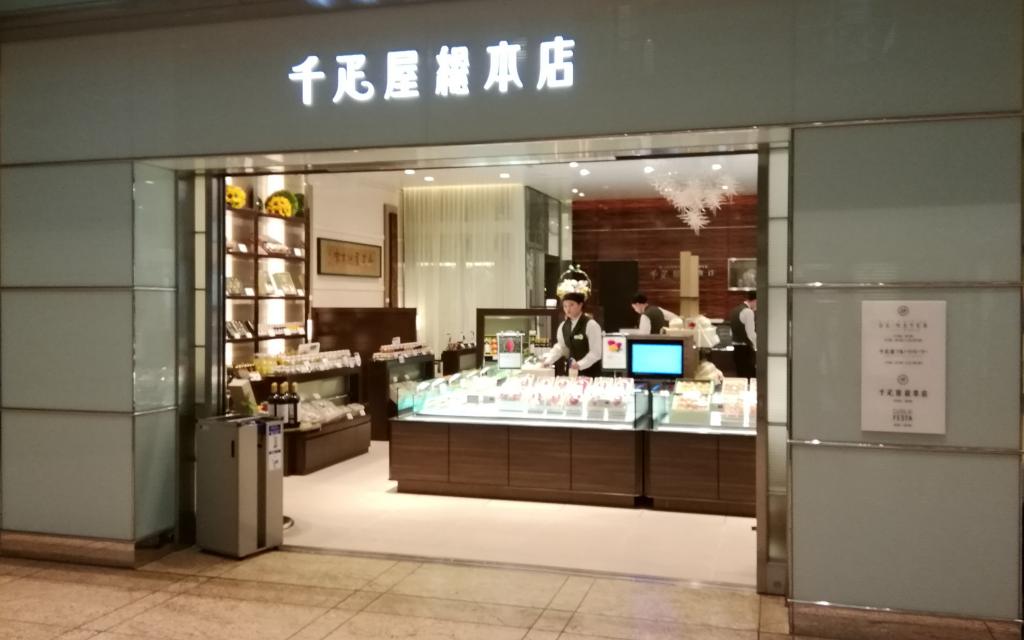 千匹屋总店日本桥总店熟透的芒果“太阳的鸡蛋”,你知道现在是旺季吗?　　～千匹屋总店～