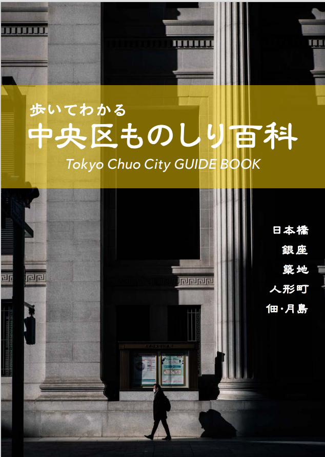  【银座七丁目】 现存的日本最古老的比亚Hall“比亚Hall狮子银座七丁目店”