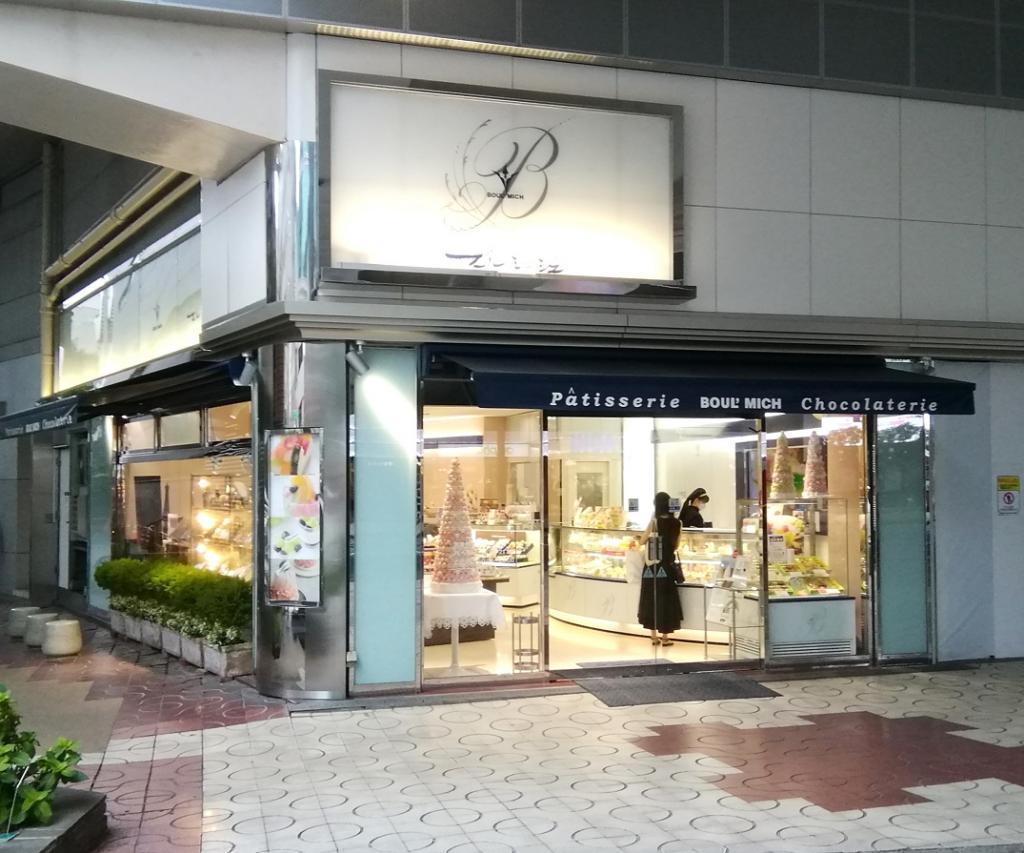 布尔米什银座总店水果凉果、桃子凉果、50周年纪念商品等
　　介绍夏季礼品　　
　　～布尔米什银座总店～