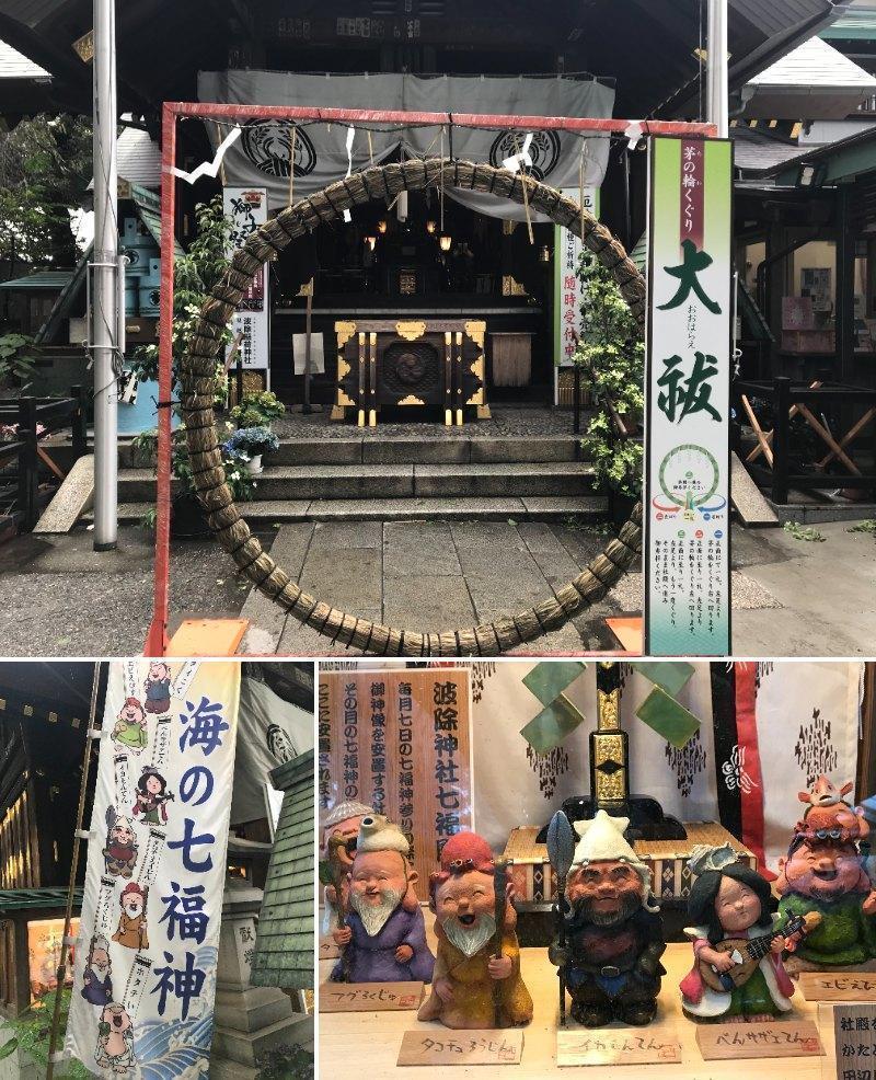 去筑地波除稻荷神社参拜“东京正中间ippin堂”之旅,在街上走吧
　　　　　　　　　　　　　　　　ー筑地・明石町篇