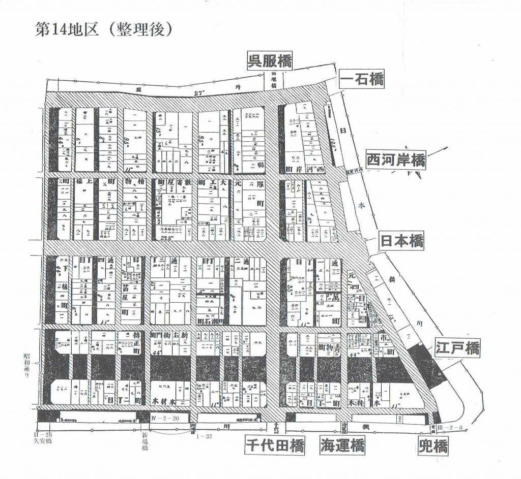  关东大地震复兴100年,在“江户桥”中看到的历史