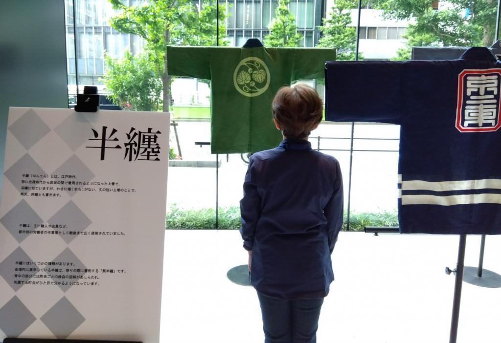 京桥一之部联合会的半缠也是展示企划展示京桥人・事・时(刻)连接2023・初夏

