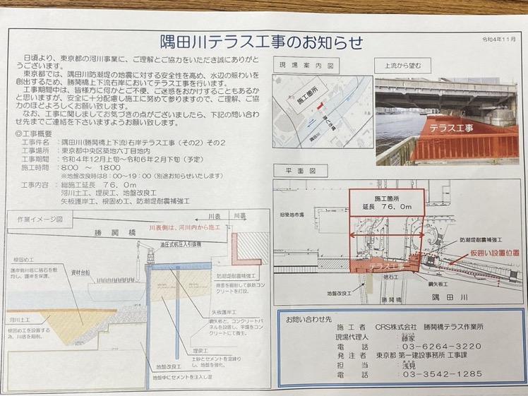  胜时桥长寿化工程