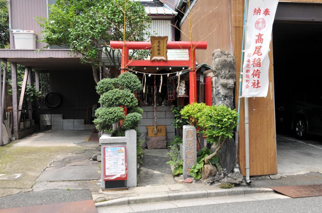 10年前穿越时空高尾稻荷神社,现在,以前