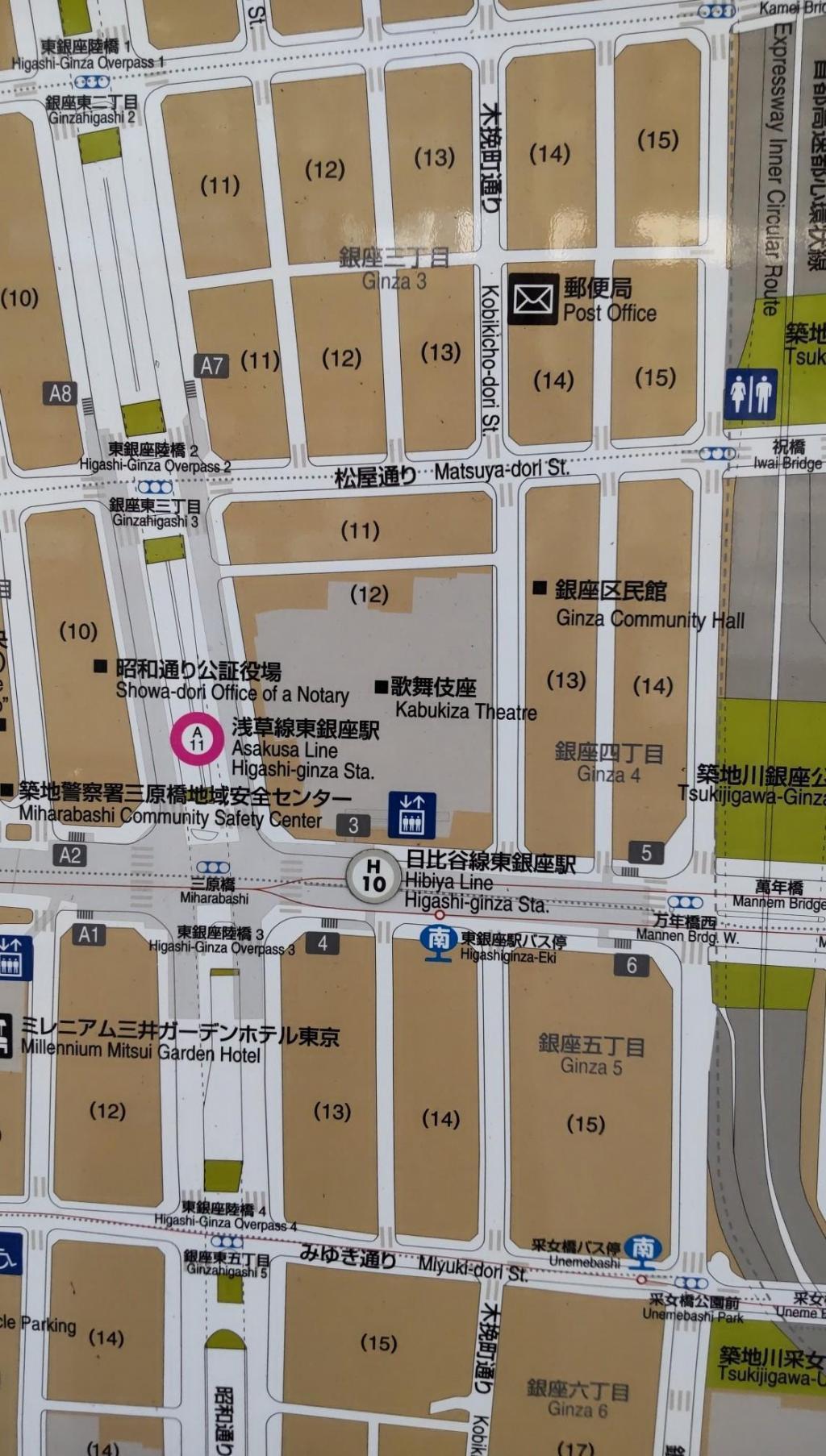 寻找留在街道名上的木挽町木挽町的遗迹