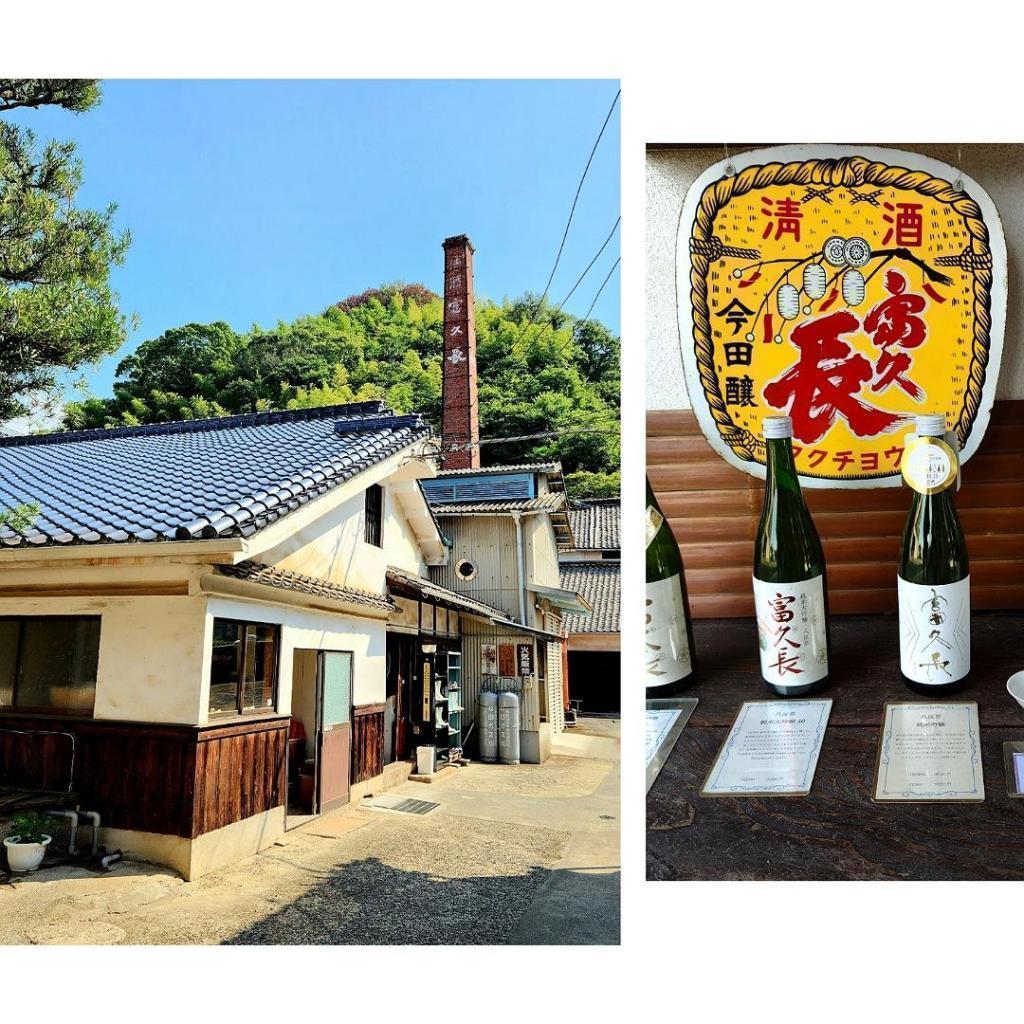 在今田酒造总店感受孕育了“富久长”的恐怖世界和造酒的历史! New River的暑假～濑户内海旅行了!～