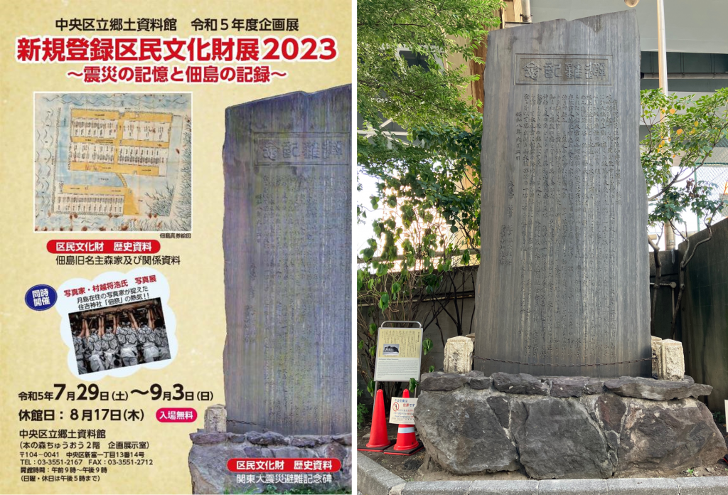  第100年区民文化财产登记