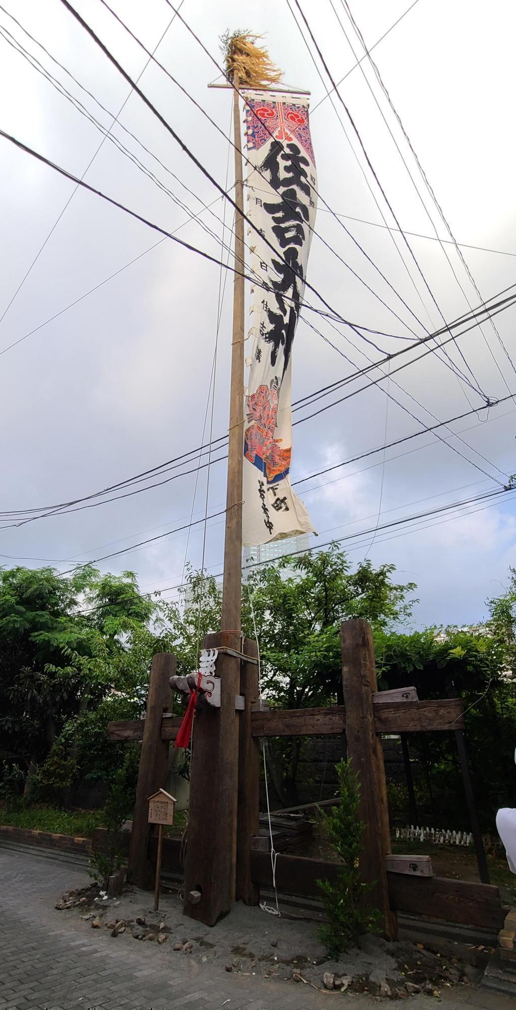 深受感动4飘扬的大型祭祀旗帜住吉神社定期祭祀吓了一跳!
“神轿的船渡御”和“祭旗帜”