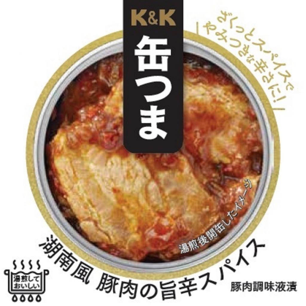 K&K罐装湖南风味辛辣香料75g(F3号罐)
550日元(不含税)
保质期36个月K&K罐装新商品2种・更新商品1种发售
　　～国分集团总部・ROJI日本桥～