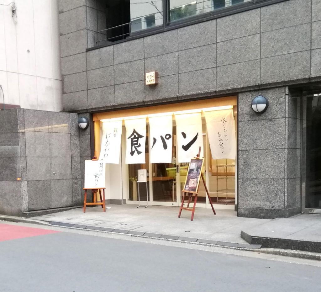 银座的志かわ银座总店“银座”到哪里?
　去银座一圈吧!　⑫
　　～昭和大道、三桥迹、蛤蜊河岸、新金桥～