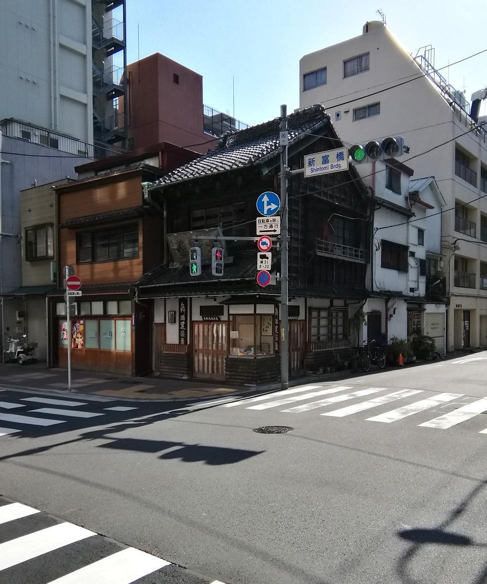 大野屋总本店店铺“银座”到哪里?
　去银座一圈吧!　⑬
　　～新富桥・铃木大厦・三吉桥・筑地川龟井桥公园～