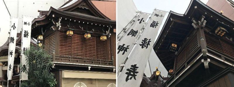 去小网神社(日本桥七福神)“东京正中ippin堂”之旅吧
　　　　　　　　　　　　　　　　　　ー人形町编ー