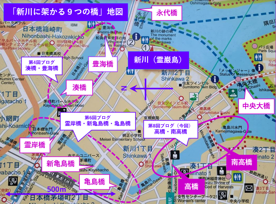 首先是架设在新川上的9座桥(系列第3次:高桥・南高桥)