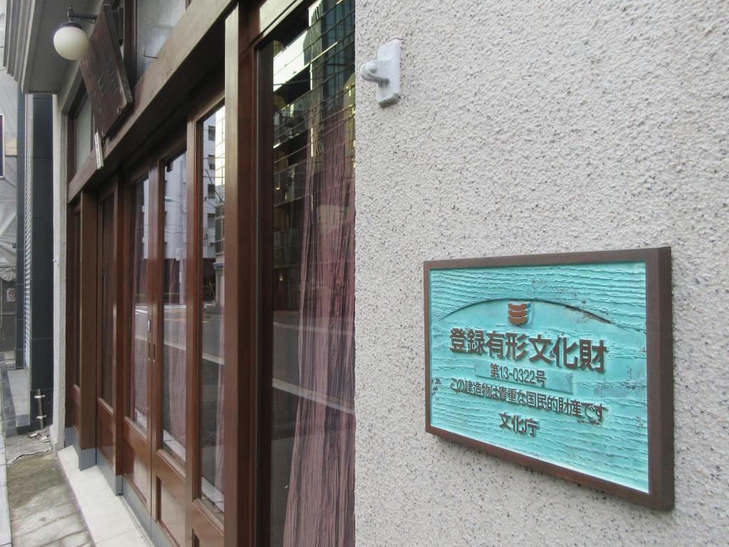  【日本桥大传马町】 在市里见吧刷毛刷专卖店“江户屋”