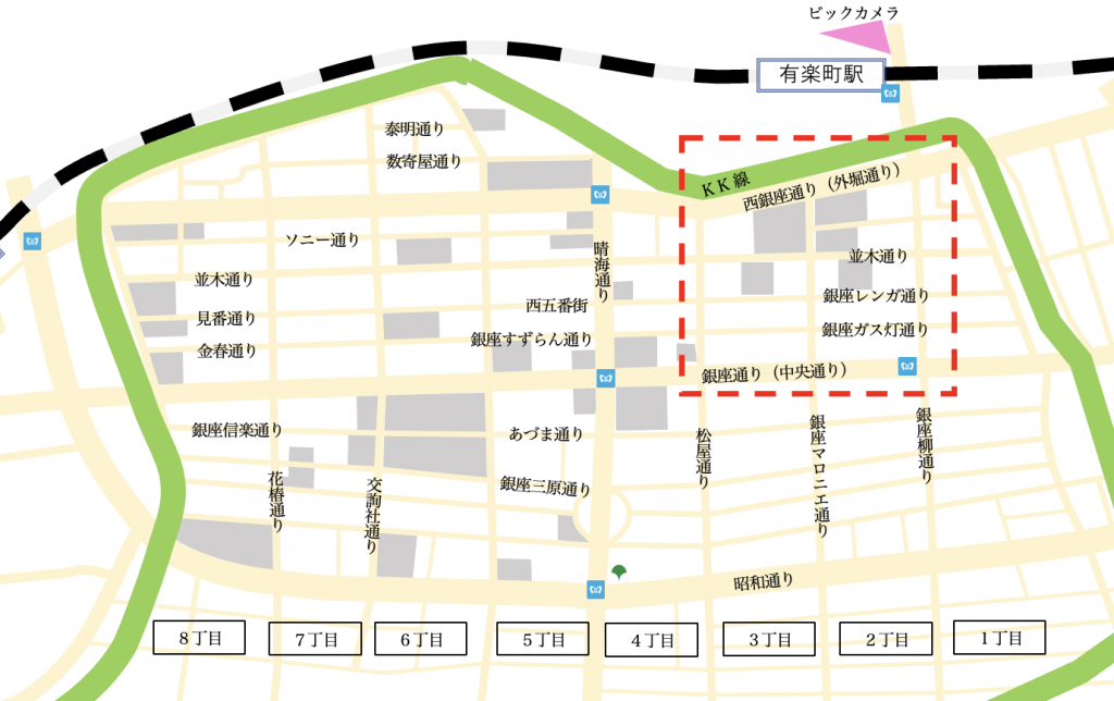  银座2丁目・3丁目生活用品・杂货很热!