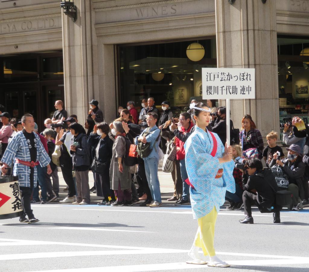 江户艺术风格的樱川千代之丞连中第50届日本桥·京桥祭大江户活粹游行　
