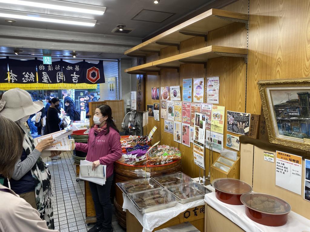 酱菜吉冈屋总店筑地场外市场讲究的专卖店巡游