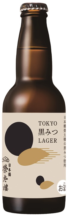 TOKYO黑密LAGER
5,150瓶限量发售
酒精成分:　4.5%容量:　330ml品种:　发泡酒(麦芽使用率在50%以上)原材料:　麦芽(外国制造)、黑蜂蜜、啤酒花865日元(不含税)“TOKYO黑蜂蜜LAGER”,限量发售
　　～国分首都圈・ROJI日本桥～