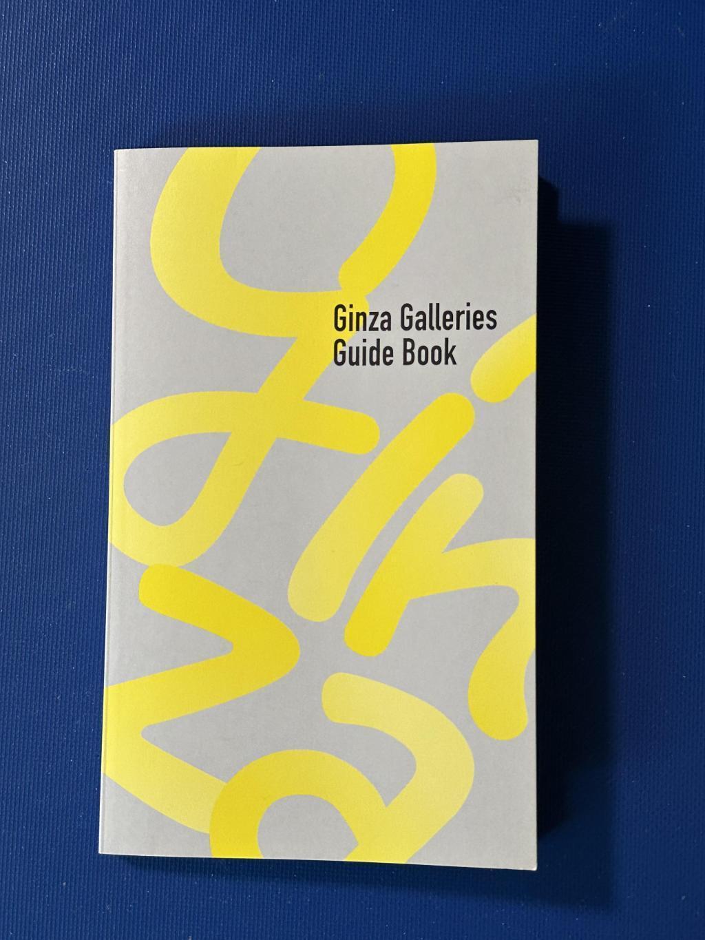 我去了银座Galleries Guide Book。“Xmas Art Festa画廊巡游之旅”