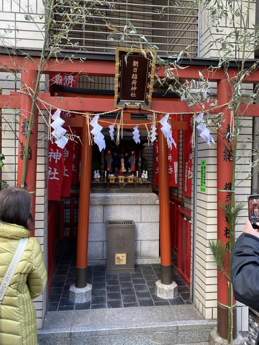 朝日稻荷神社银座的神社巡礼

幸稻荷神社
