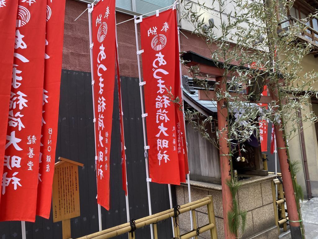 阿づま稻荷神社银座的神社巡礼

幸稻荷神社
