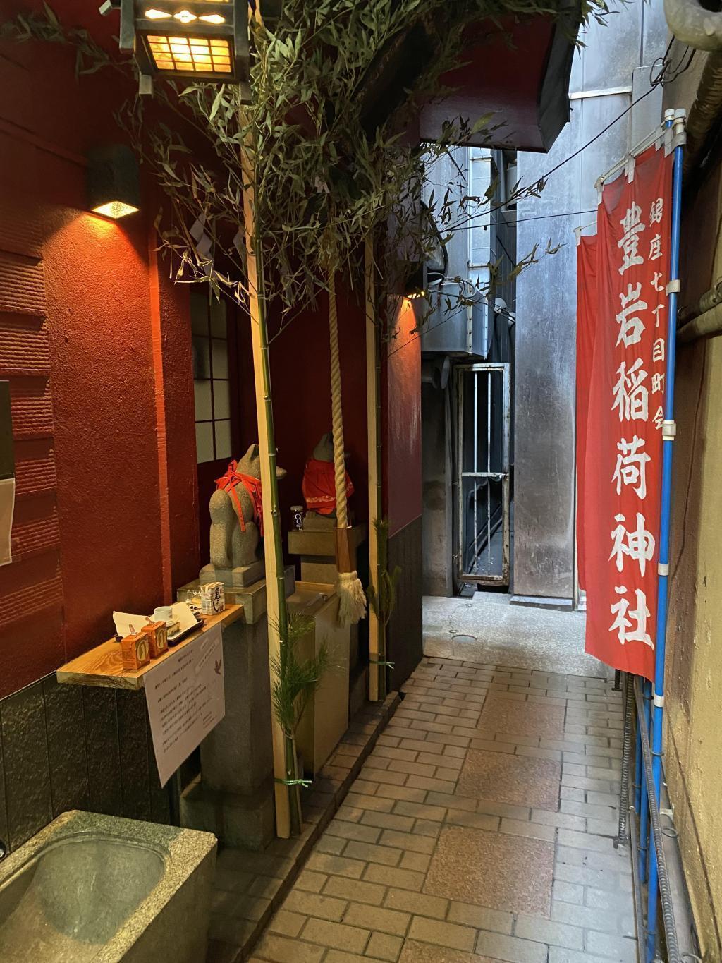 丰岩稻荷神社银座的神社巡礼

幸稻荷神社
