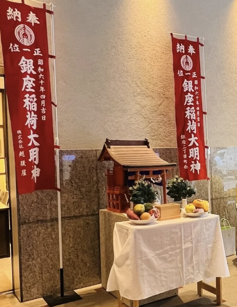 银座稻荷神社银座的神社巡礼

幸稻荷神社
