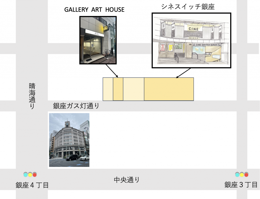  《西内斯开关银座上演的电影感想插画展》是蛤蜊凉子个展