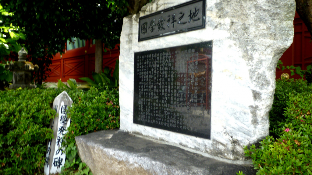  ■中央区历史逍遥<4>贺茂真渊死后250年2～「国学发祥地」神田明神～