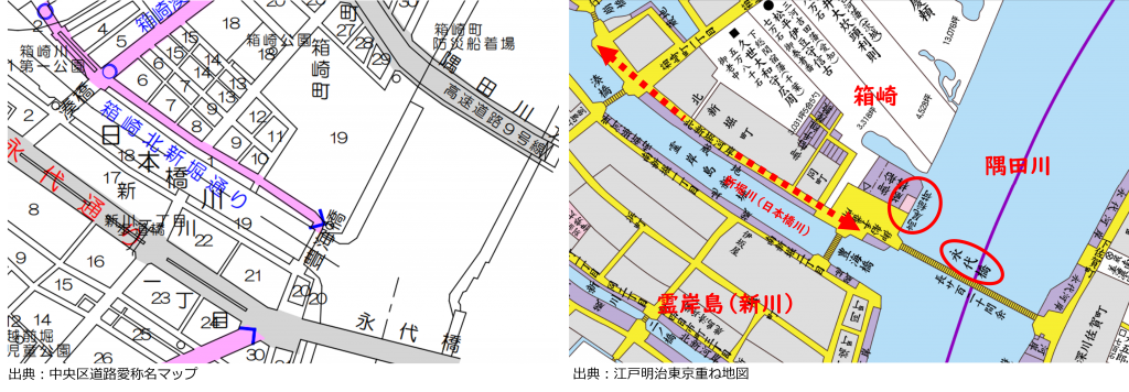  介绍新的道路爱称“箱崎北新堀通”