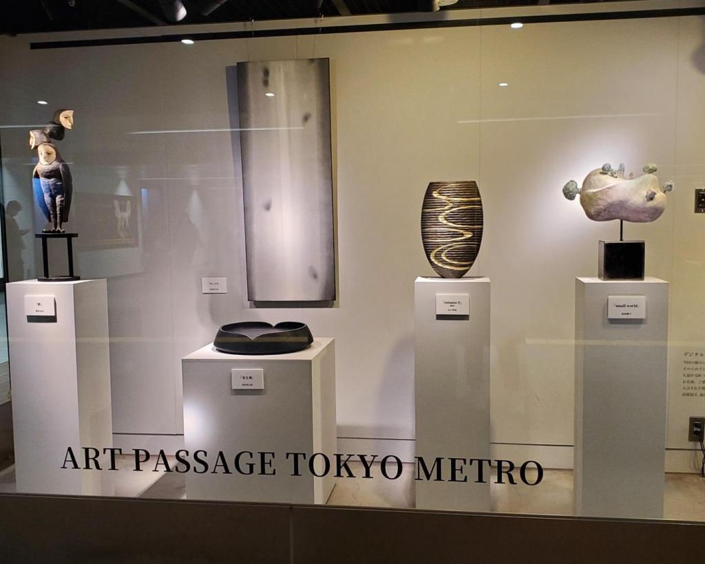  “ART PASSAGE TOKYO METRO”展第2回
　　～地铁银座画廊～