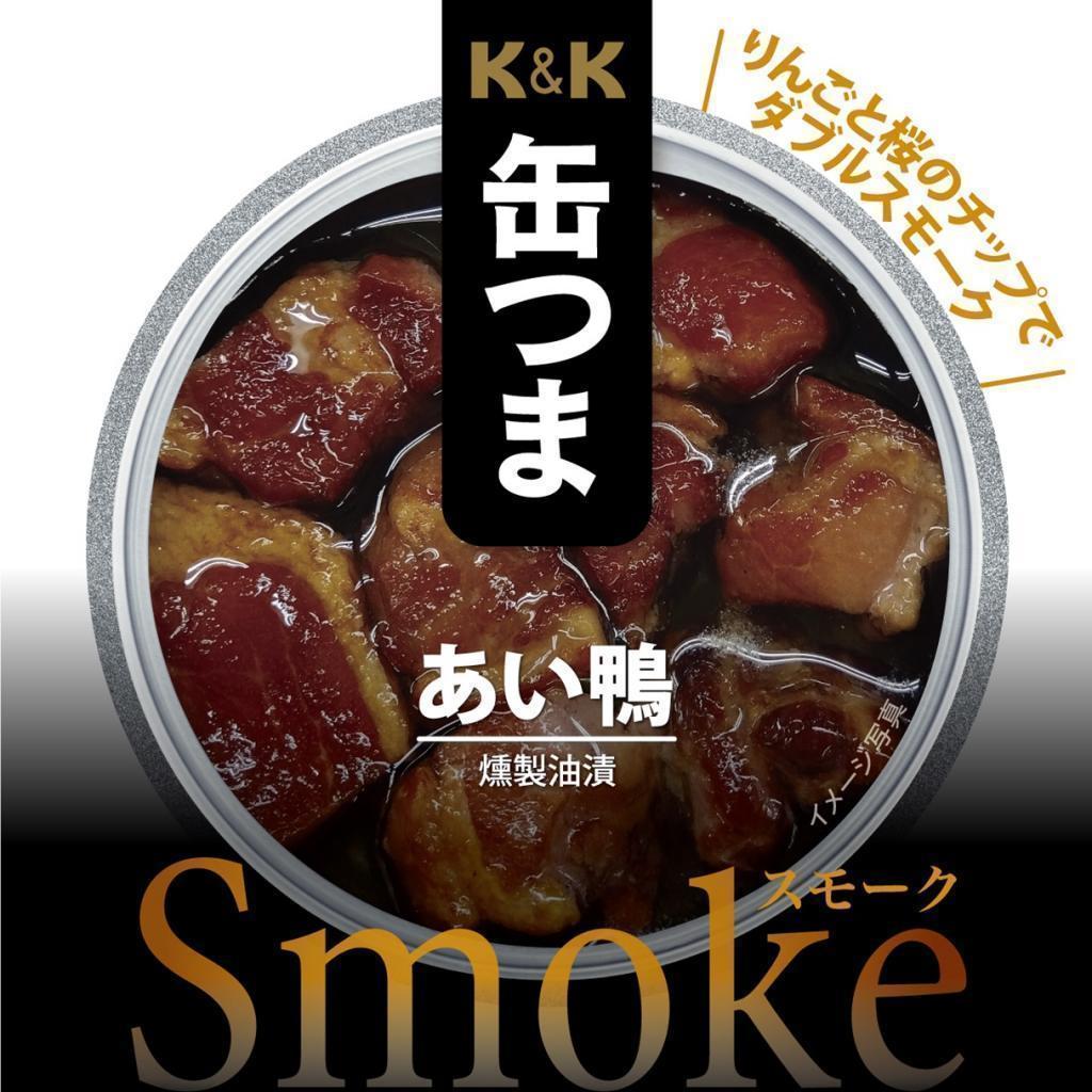 K&K罐装配菜Smoke爱鸭
70g(P4号罐)
500日元(不含税)
保质期36个月的新商品“K&K罐配菜Smoke爱鸭”,
　更新商品“K&K罐配菜九州产什锦煮”发售
　　～国分集团总部・ROJI日本桥～