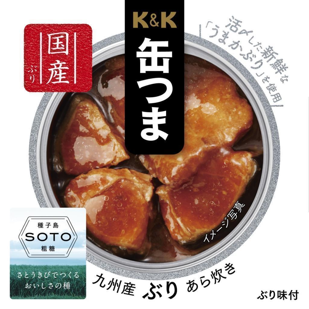 K&K罐装九州产蛤蜊煮150g(手机罐)
650日元(不含税)
保质期36个月的新商品“K&K罐配菜Smoke爱鸭”,
　更新商品“K&K罐配菜九州产什锦煮”发售
　　～国分集团总部・ROJI日本桥～