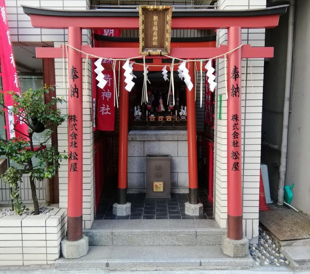 ④　朝日稻荷神社
(朝日新闻)
银座3-8-12大广朝日大厦春・・・银座八丁神社巡礼
　前篇