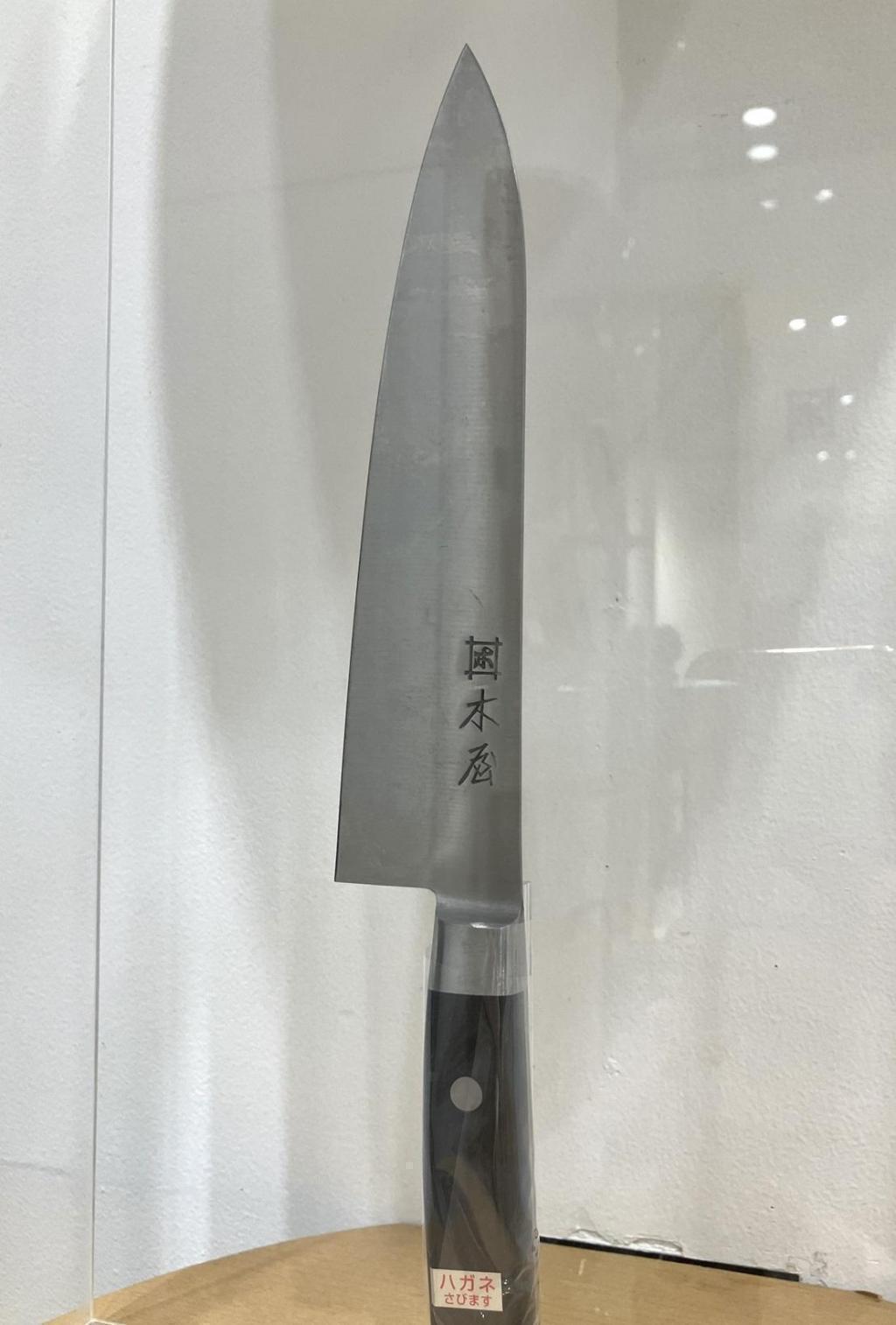 #3牛刀180mm
13200日元超过日本桥木屋时代的名品展
　　～日本桥木屋总店izutuki～