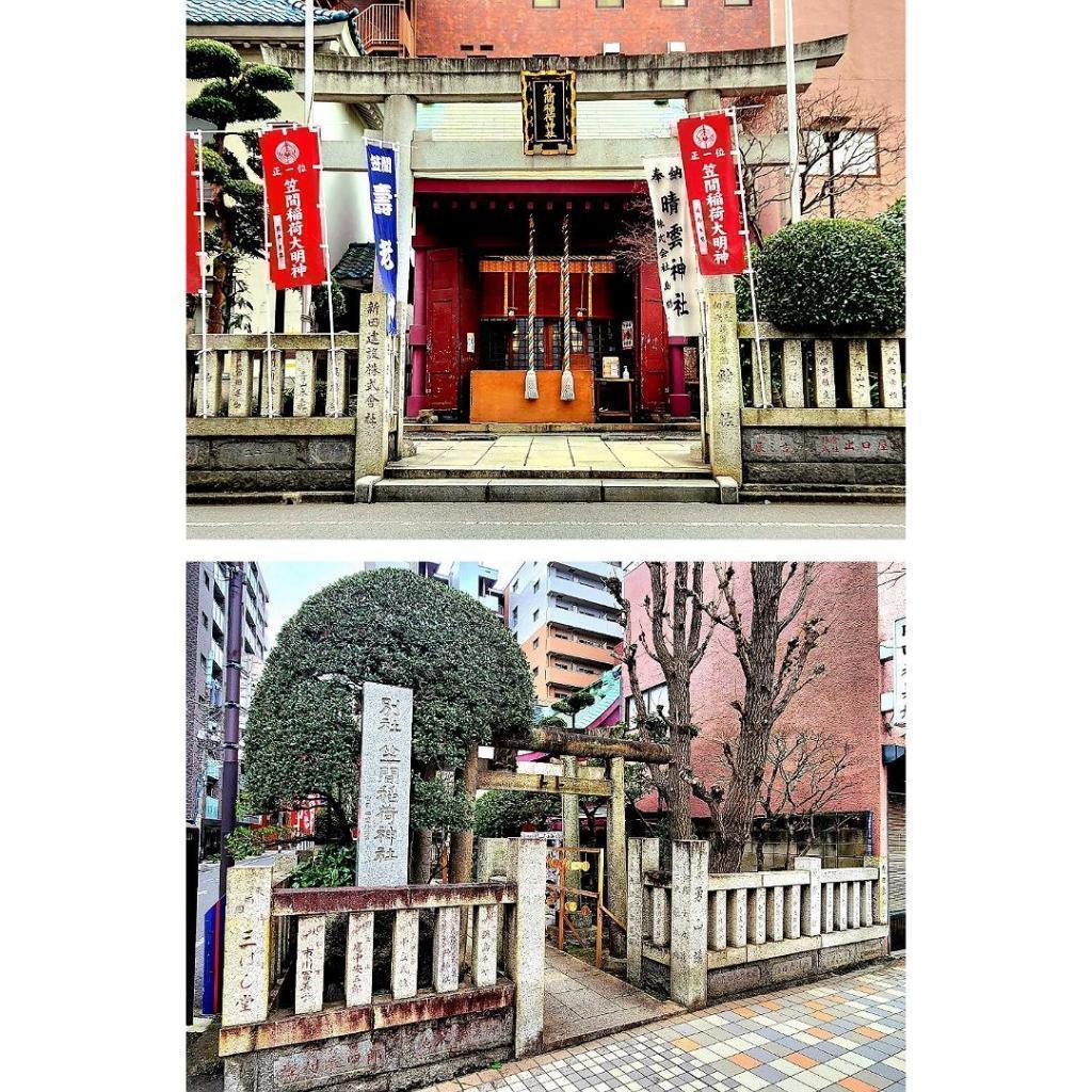 关于笠间稻荷神社东京别社(中央区日本桥浜町),位于笠间市的“与中央区有渊源的地方”～笠间市是一个值得一看的城市!～