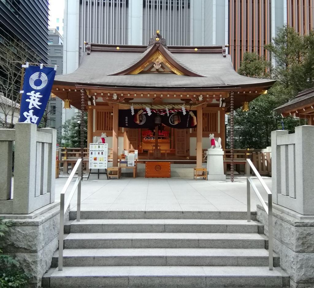 ⑥　福德神社
日本桥室町2-4-14
(开头的图片也是福德神社。) 到3月31日(星期日)为止数字盖章比赛举办!
　这次“江户日本桥初午巡礼”怎么样?
　　～江户日本桥初午巡礼～