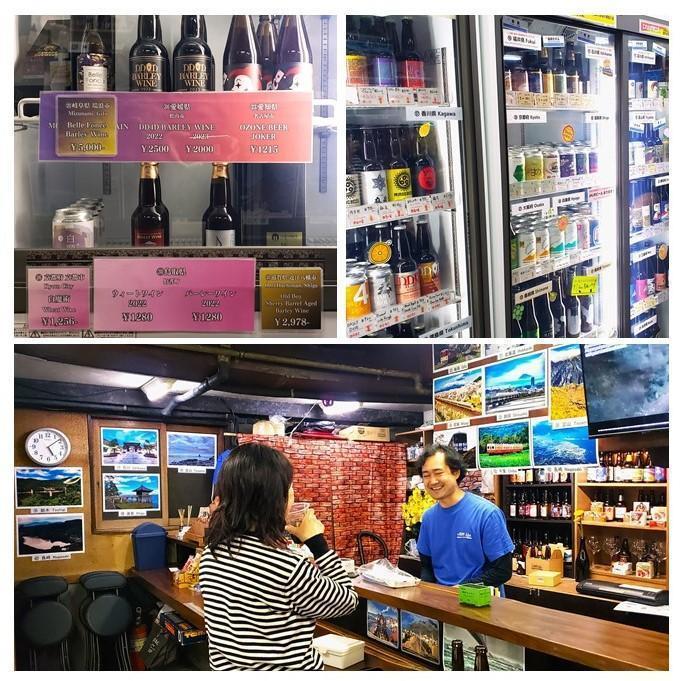  三原小路+337ALE手工啤酒专卖店