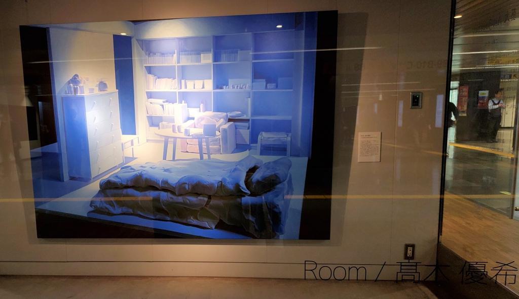 Room
高木优希
研究生院美术研究科绘画专业
油画技术与材料领域“艺术大Art Journey”展第1期
　　～地铁银座画廊～