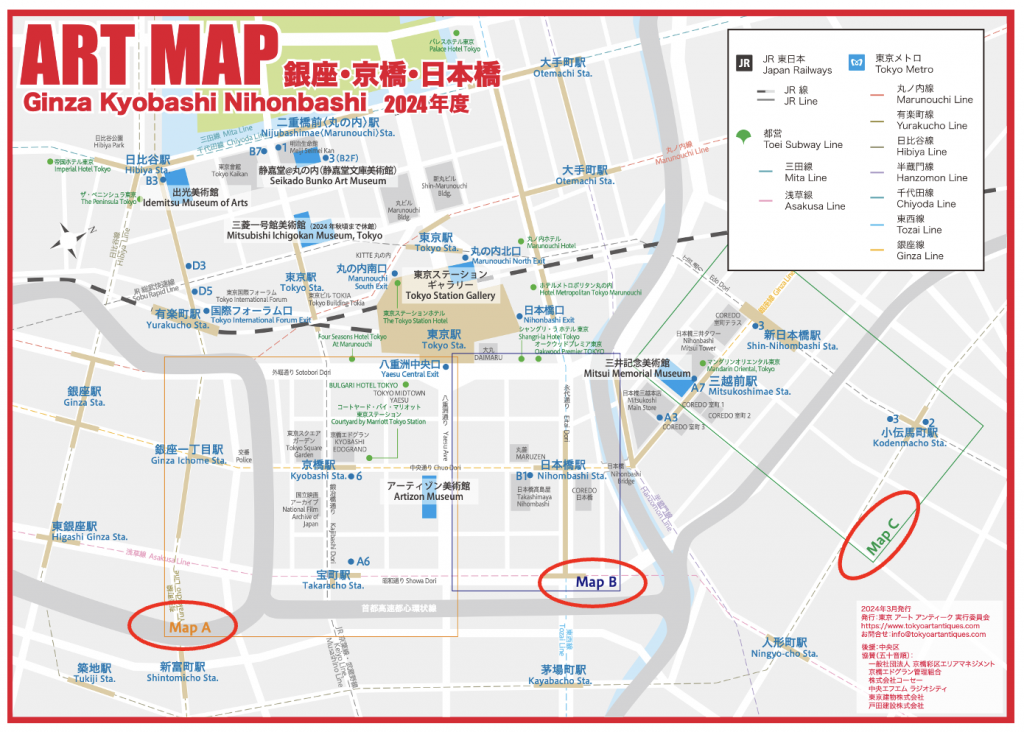  Report《秋川雅史先生特别谈话》《-收藏的乐趣,制作的乐趣-》东京艺术古董2024～日本桥·京桥美术节～