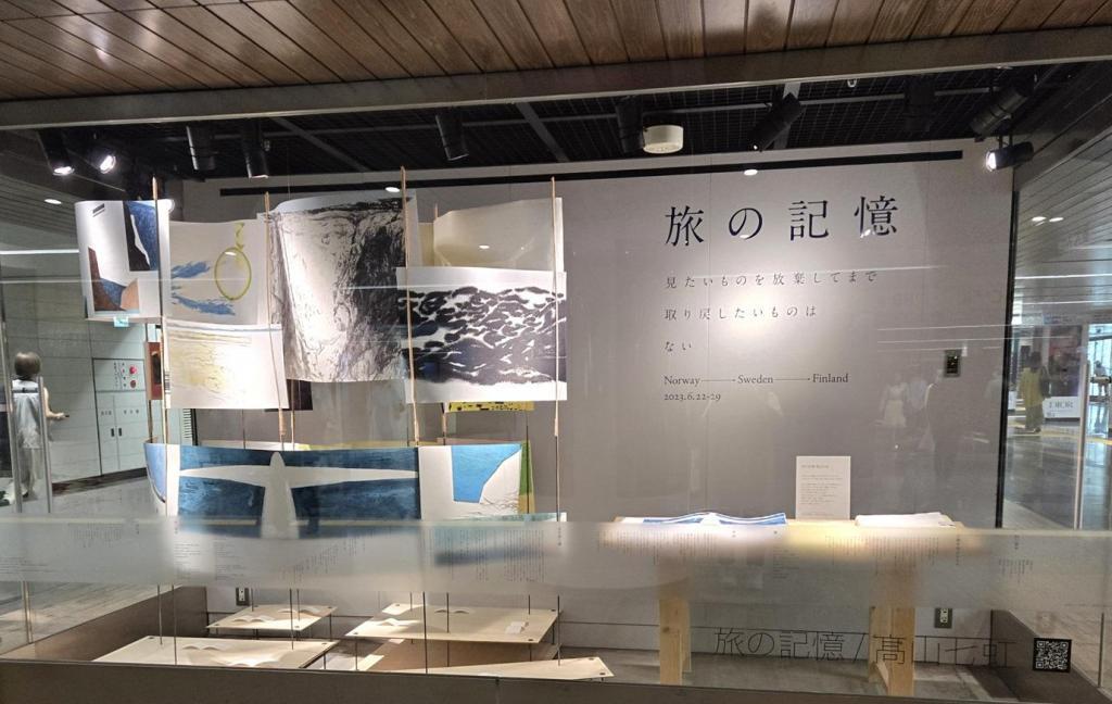 旅行的记忆
高山七虹“艺术大Art Journey”展第二期
　　～地铁银座画廊～