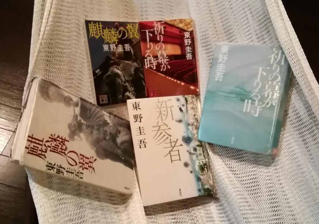 介绍......4过去的报道总结...电影《祈祷的帷幕降临时》
　我来介绍一下作为关键的12座桥　
　　ーIntro Production